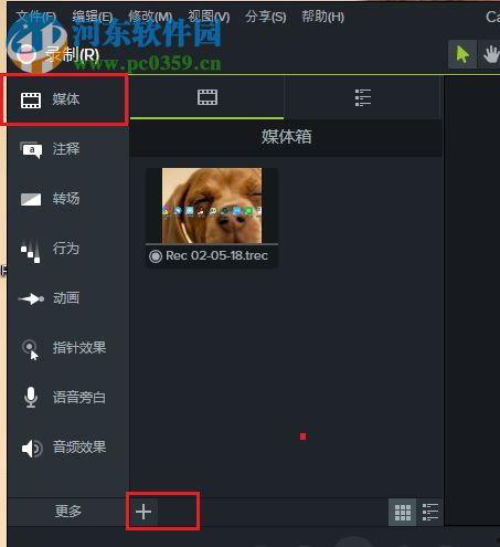 给视频加背景音乐的软件,提升视频魅力